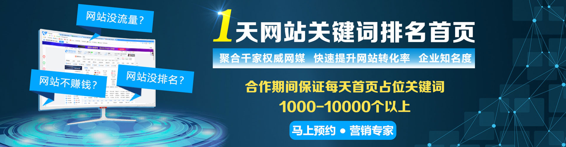 福鼎百度推广返点